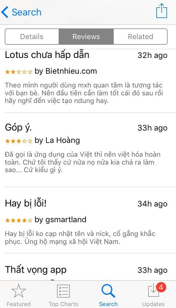 Lotus vẫn mắc 1 số lỗi kỹ thuật khi liên tục bị thoát ra Lotus vẫn mắc 1 số lỗi kỹ thuật khi liên tục bị thoát ra