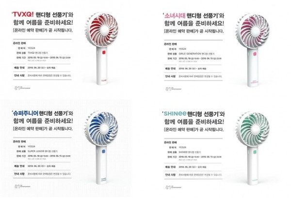 Fan tha thiết chờ mong lightstick, SM Ent lại tung ra một loạt quạt mini cầm tay ảnh 2