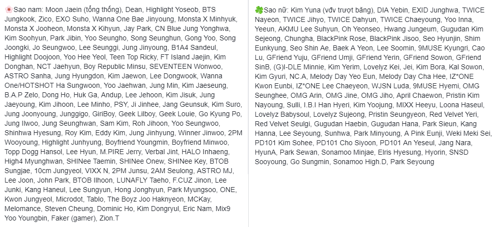 188 người nổi tiếng từng chọn IU là nghệ sĩ yêu thích, là hình mẫu lí tưởng, muốn thân thiết với IU hoặc muốn hợp tác cùng IU. (Ảnh chụp màn hình).