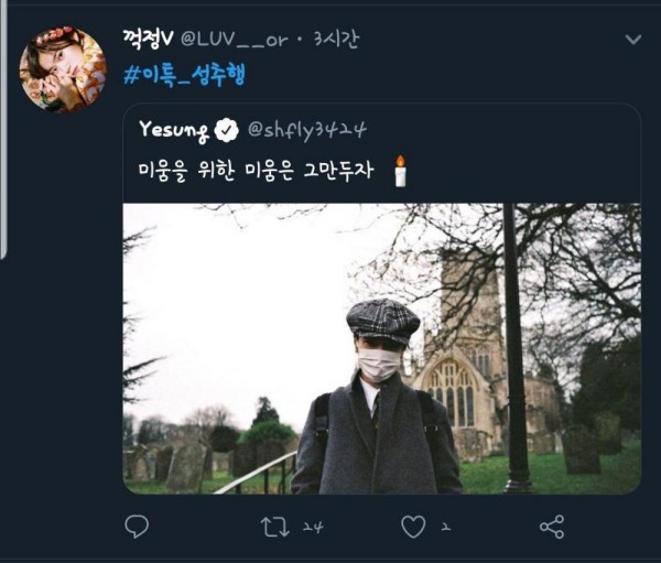 Một số fan của Red Velvet đã chỉ trích Super Junior ở khắp nơi