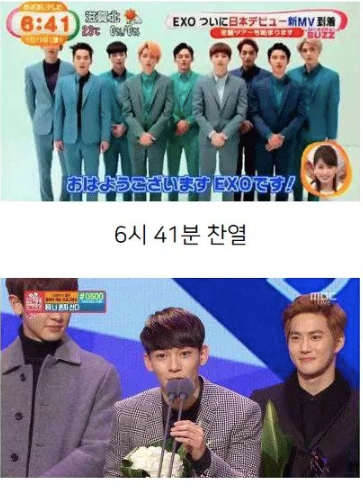  Không phải đài truyền hình ghét bỏ gì Chanyeol đâu, ai bảo anh chàng cao quá nên tránh không nổi logo mà.