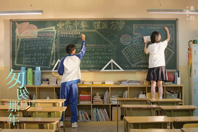 Ảnh minh họa: phim Fleet of Time.