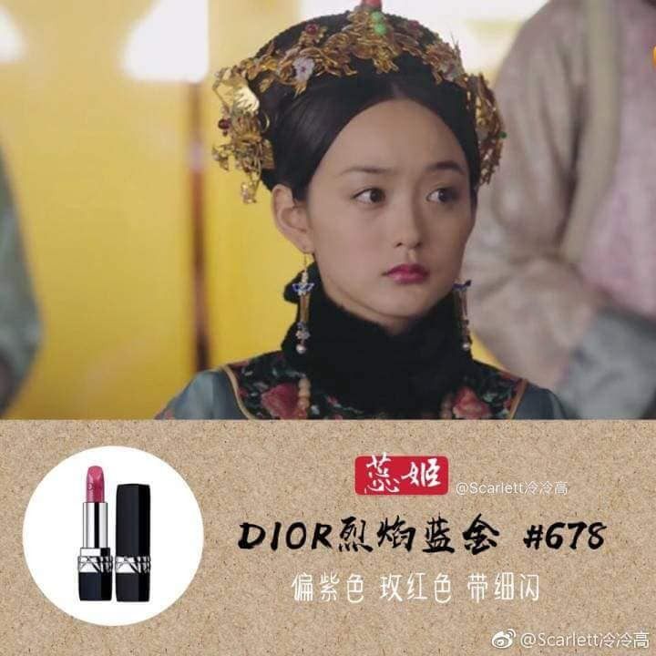 Mới mất con nên sống giản dị, Mai tần lựa chọn Dior màu 678, tươi trẻ mà không quá nổi bật.