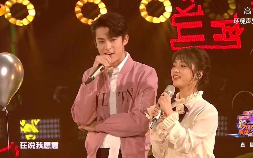 Vương Hạc Đệ song ca cùng Thẩm Nguyệt ca khúc 