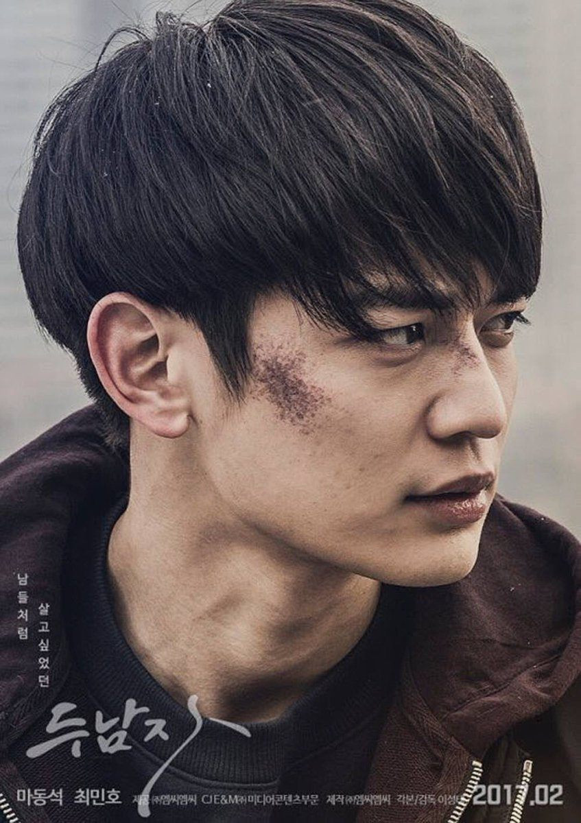 Lý do khiến Minho (SHINee) từng hút thuốc lá là…? ảnh 2