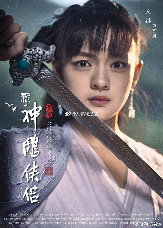 Quách Tương cũng bị sửa quá tay. Quách Tương cũng bị sửa quá tay.