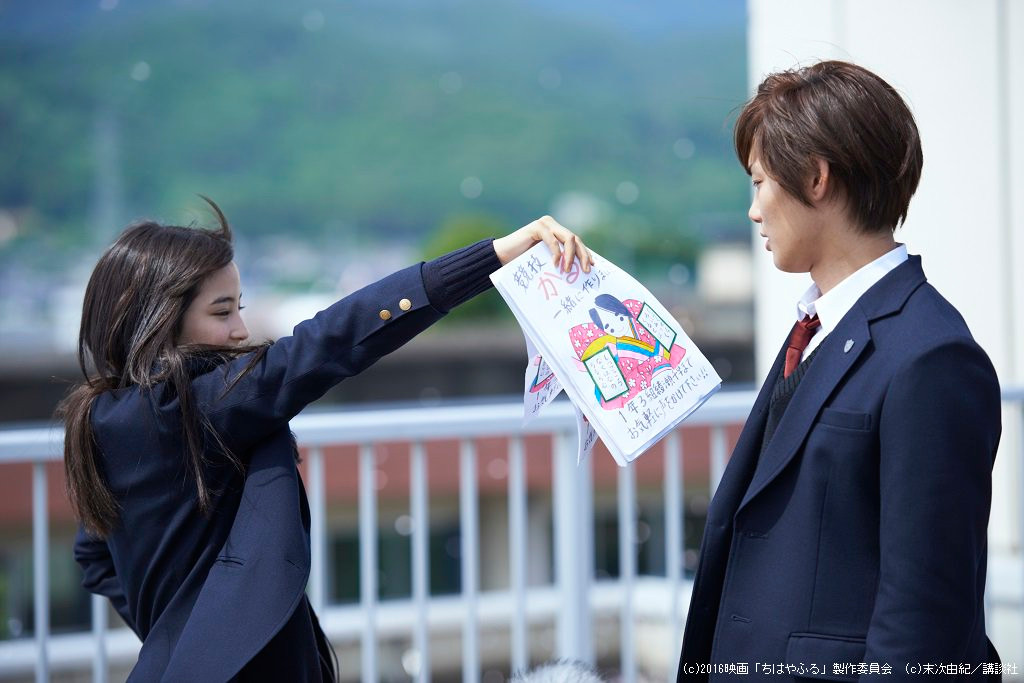 Ảnh minh họa: phim Chihayafuru.