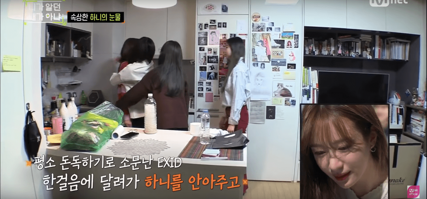 Các thành viên đều hiểu rõ tính cách của Hani.