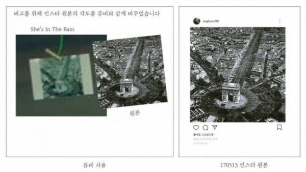 Fan tìm thấy rất nhiều bằng chứng cho thấy The Rose sử dụng hình ảnh trên Instagram của Jonghyun