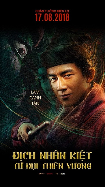 Sa Đà Trung (Lâm Canh Tân)