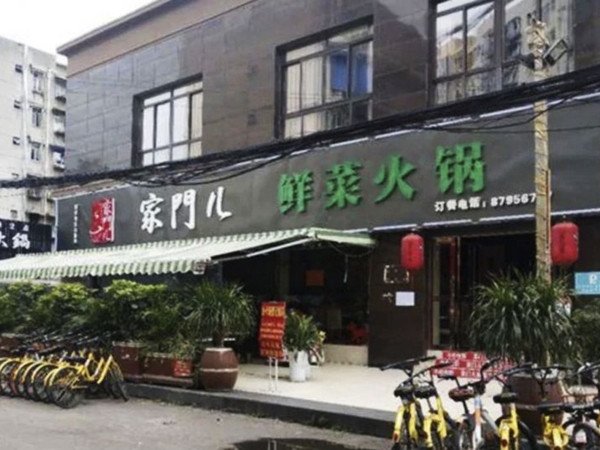 Chiến lược khuyến mãi của tiệm Jiamener đã không thành công.