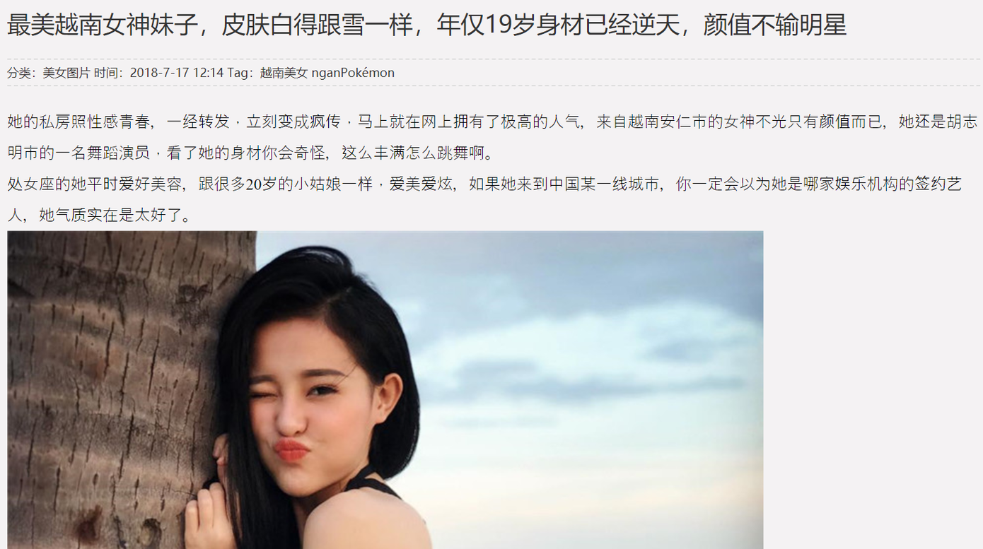 Ngân 98 gây chú ý khi được báo Trung nhắc đến và khen ngợi về nhan sắc.