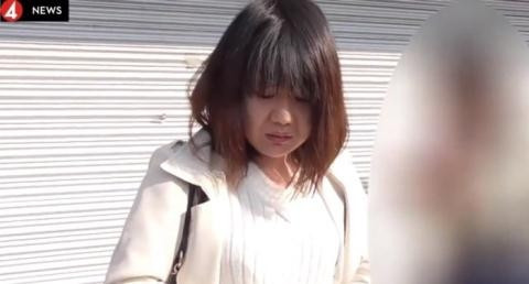 Ayumi Kuboki đã bị bắt vào cuối tuần trước.