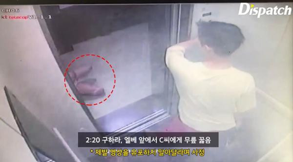 Hình ảnh gây sốc khi Hara quỳ xuống năn nỉ bạn trai cũ