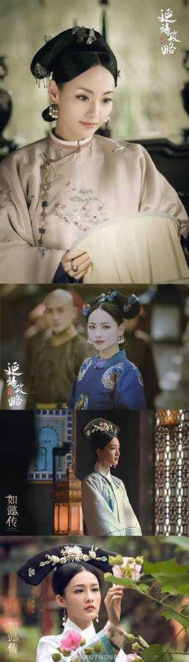 Nhân vật Hương Phi.