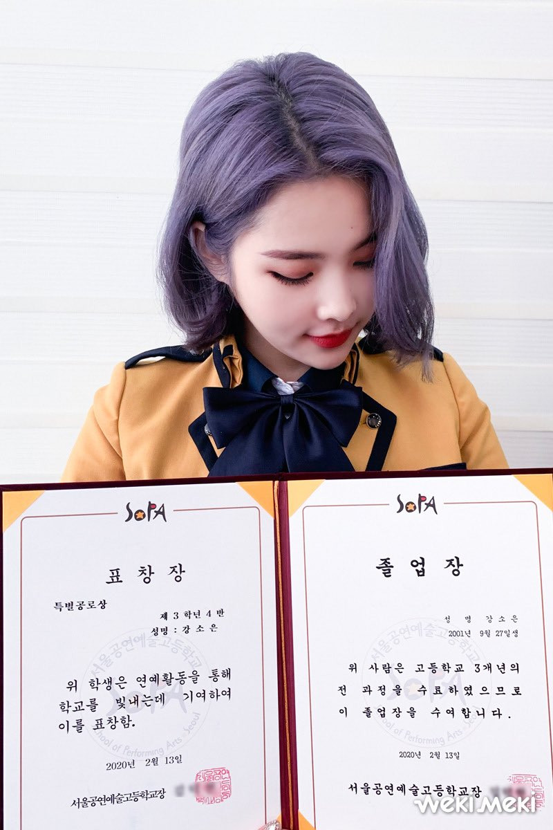 Rina - Weki Meki (SOPA)