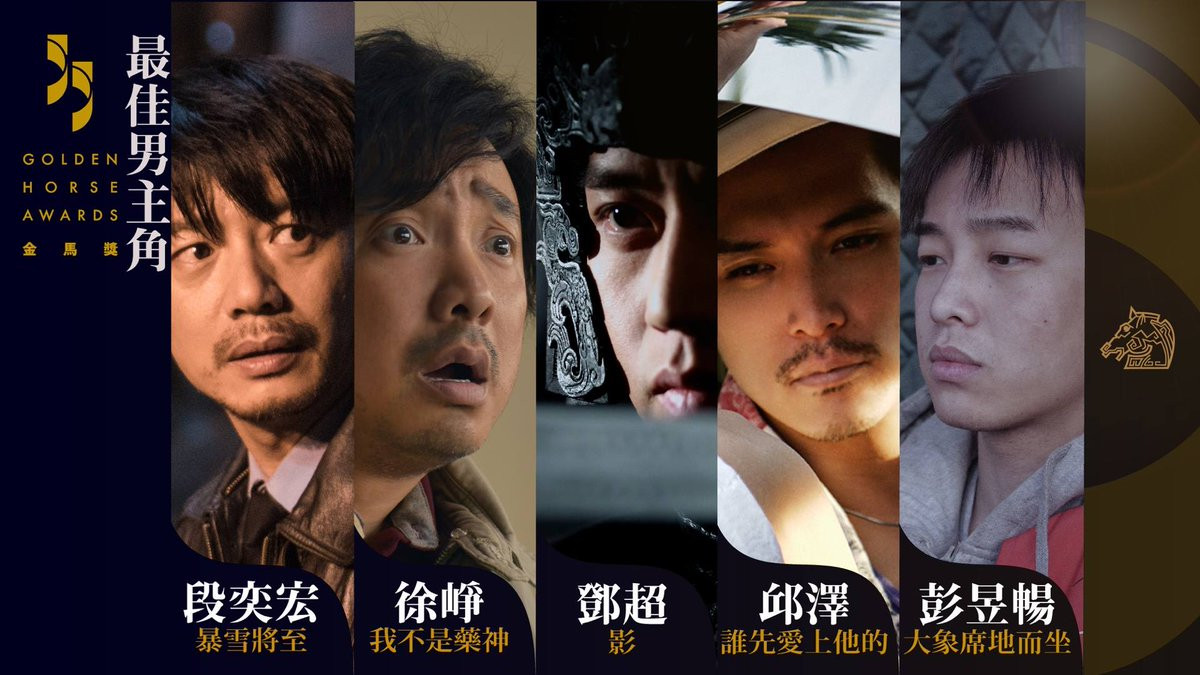 Anh chàng là diễn viên trẻ nhất về tuổi đời lẫn tuổi nghề trong danh sách 5 ứng cử viên Ảnh đế Kim Mã.