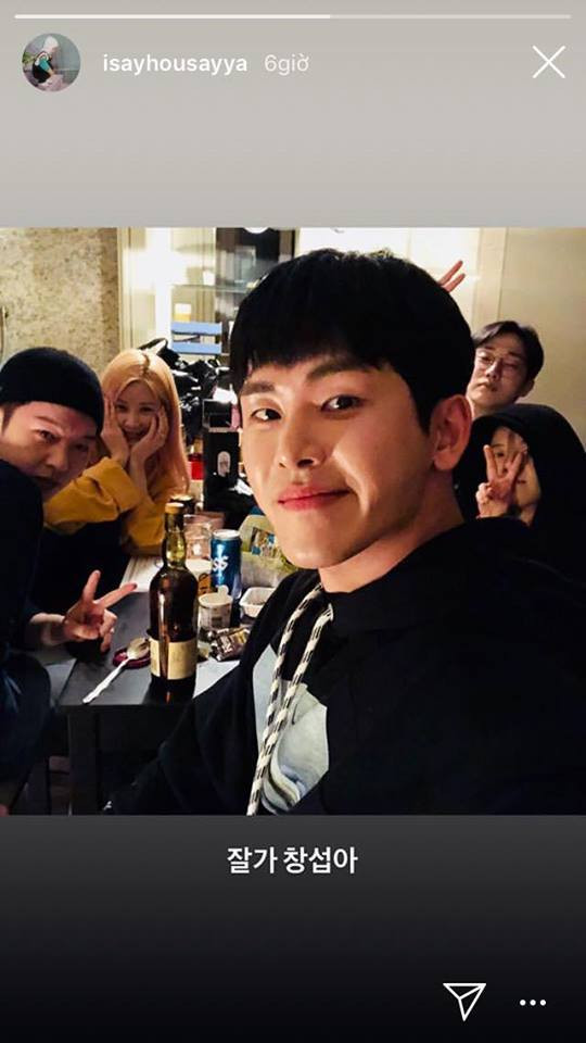 Hoya đăng tải bức ảnh lên Instagram cách đây vài giờ.