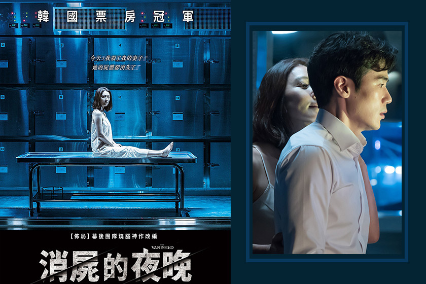 Phim làm lại, bao giờ mới xóa bỏ được định kiến càng làm thì càng dở? ảnh 2