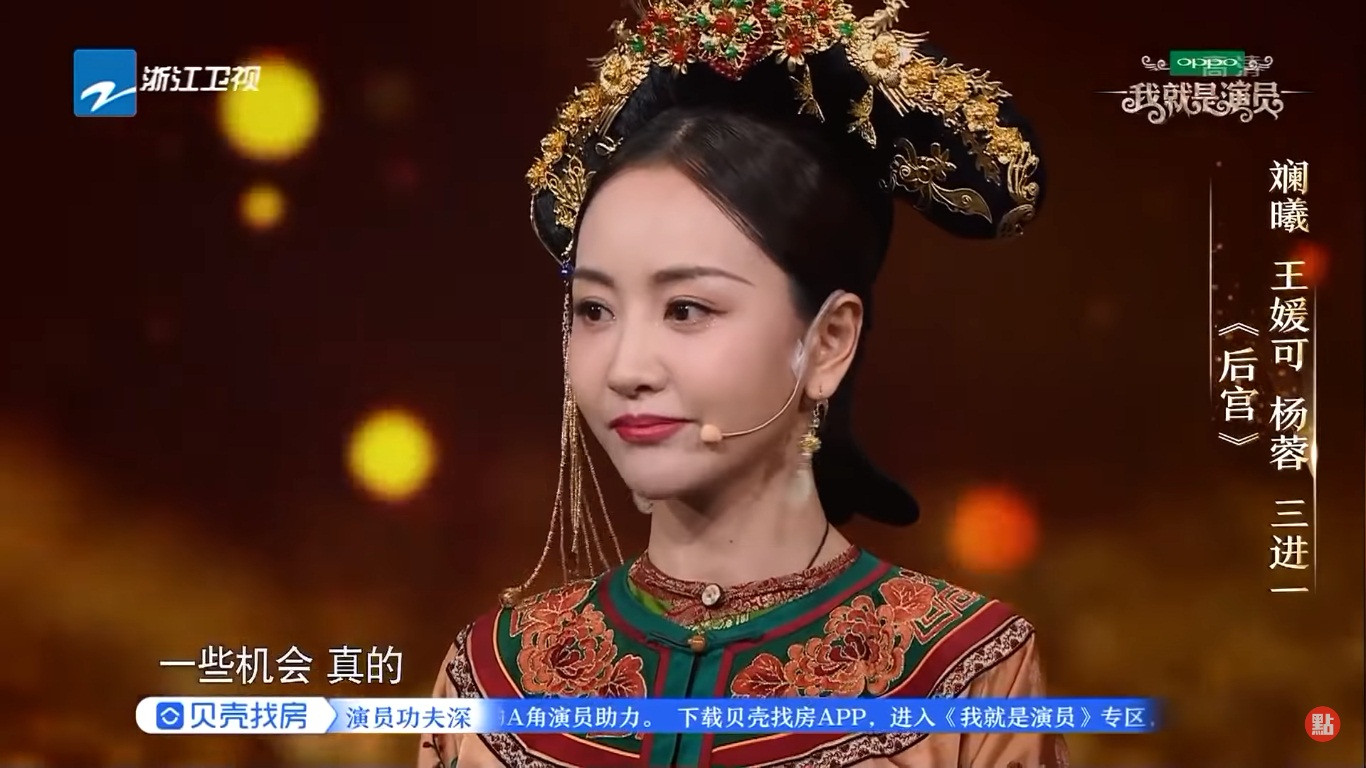 Dương Dung cho biết cô vẫn phải duy trì hình tượng thiếu nữ trẻ trung do yêu cầu của thị trường phim ảnh.