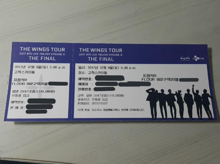 Những vụ bán vé concert không còn xa lạ gì, thế nhưng vẫn có những cô bé, cậu bé "nhẹ dạ cả tin" (Ảnh minh họa) Những vụ bán vé concert không còn xa lạ gì, thế nhưng vẫn có những cô bé, cậu bé "nhẹ dạ cả tin" (Ảnh minh họa)