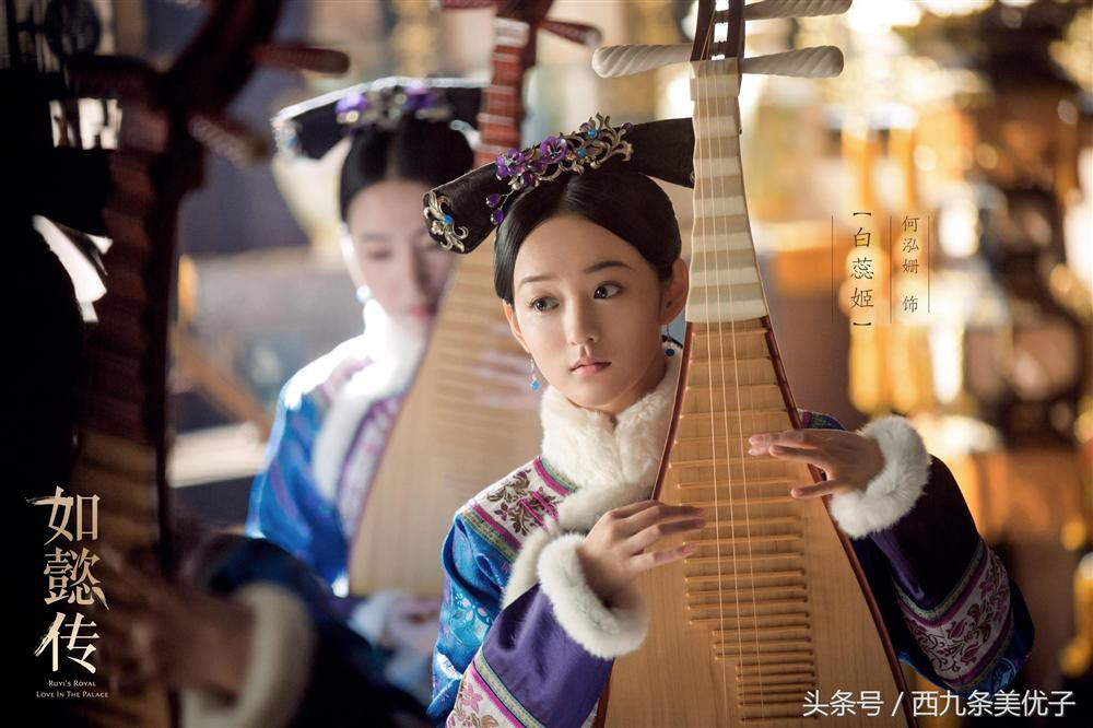 Nếu bắt tay khởi nghiệp, các phi tần của “Như Ý truyện” sẽ kinh doanh nghề gì? ảnh 8