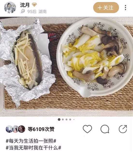 Thẩm Nguyệt cũng khoe những món ăn của mình trong thời kỳ chống dịch. Nhiều fan cho rằng Thẩm Nguyệt vốn đã gầy rồi, không nên ăn toàn rau củ quả như thế này mà cần bổ sung thêm đồ ăn giàu dưỡng chất.