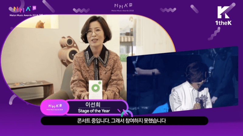 Stage of the Year Award - Lee Sun Hee (Climax)