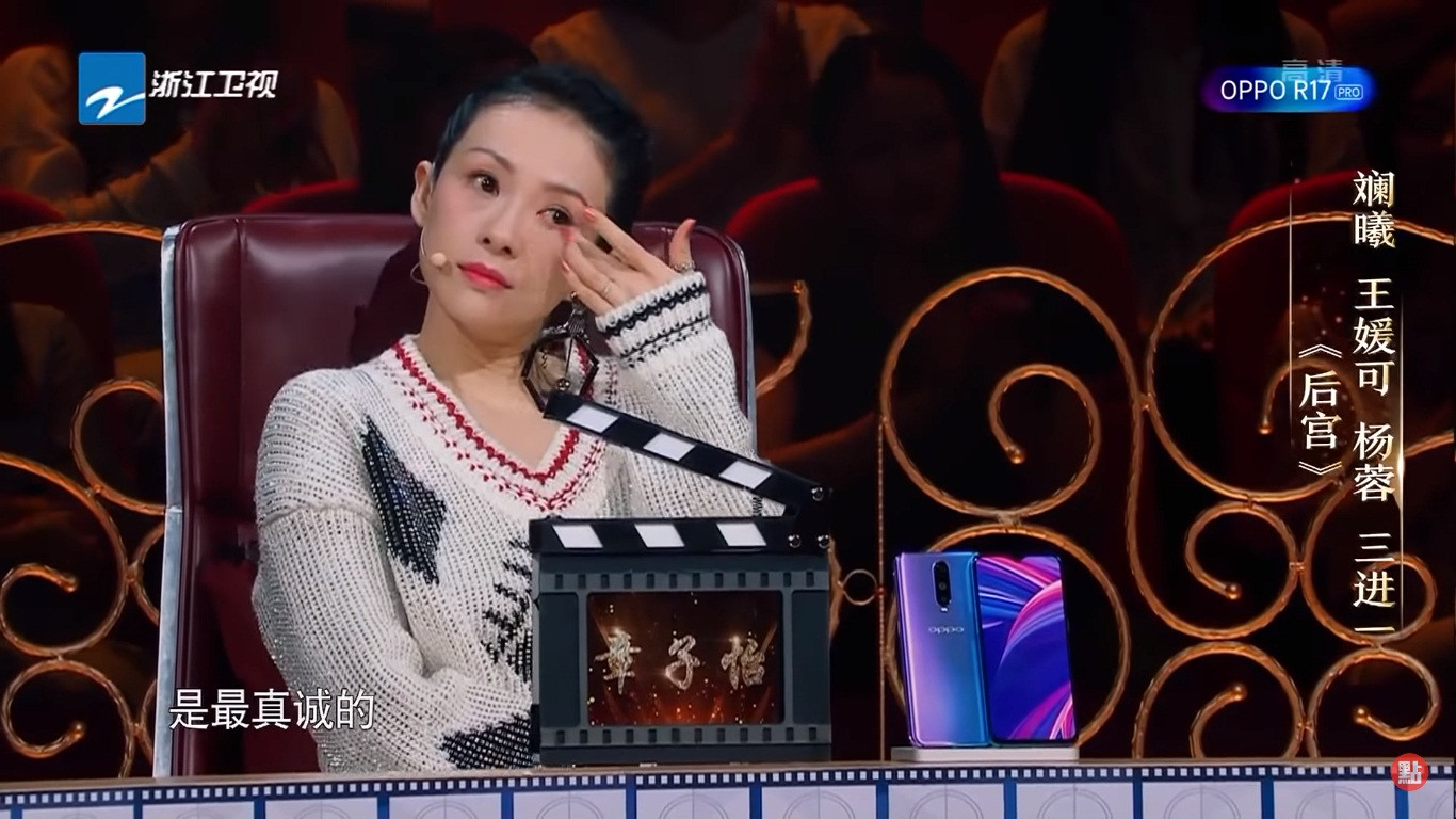 Chương Tử Di cũng phải rưng rưng vì câu chuyện của Vương Viện Khả.