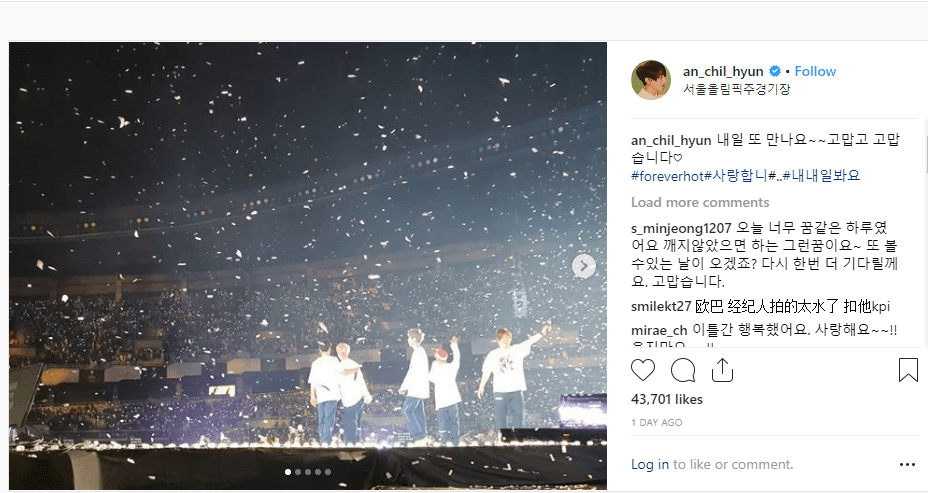 Kang Ta cũng đăng lên Instagram một hình ảnh rất đẹp của concert.