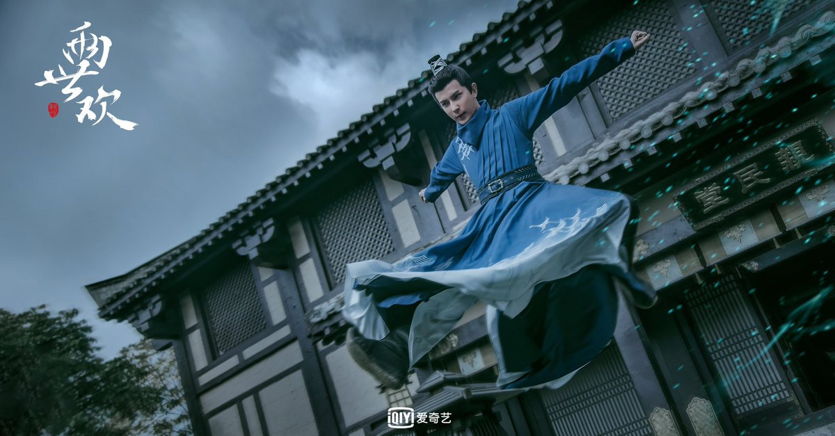 Tạo hình của Vu Mông Lung trong 