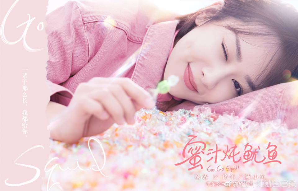 Tạo hình tóc ngắn trông Dương Tử rất năng động, xinh xắn.