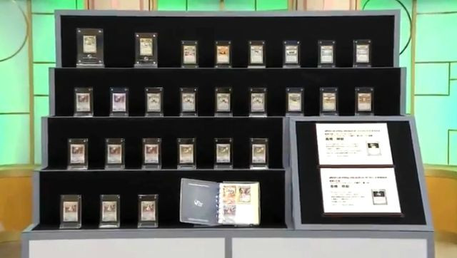 Đến lúc này, Takahashi mới phát hiện mình là một người cực kỳ giàu có