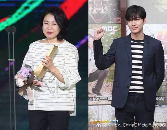 Tuyệt vời chưa, Lee Min Ho tái ngộ biên kịch vàng Kim Eun Sook trong dự án mới ảnh 1