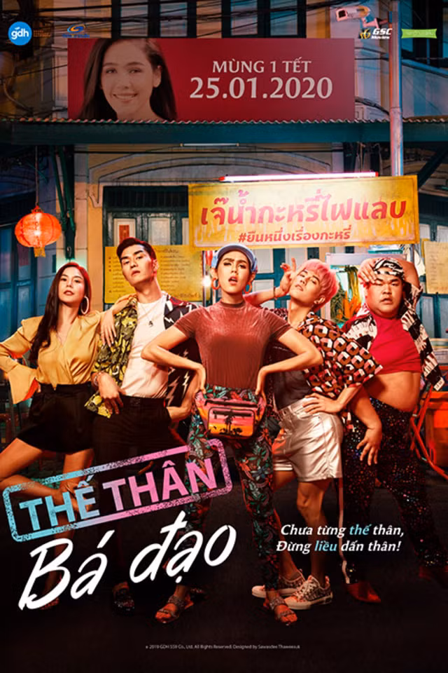 Xem hết phim Tết rồi thì hãy tiếp tục cười nghiêng ngả với “Thế thân bá đạo” ảnh 1