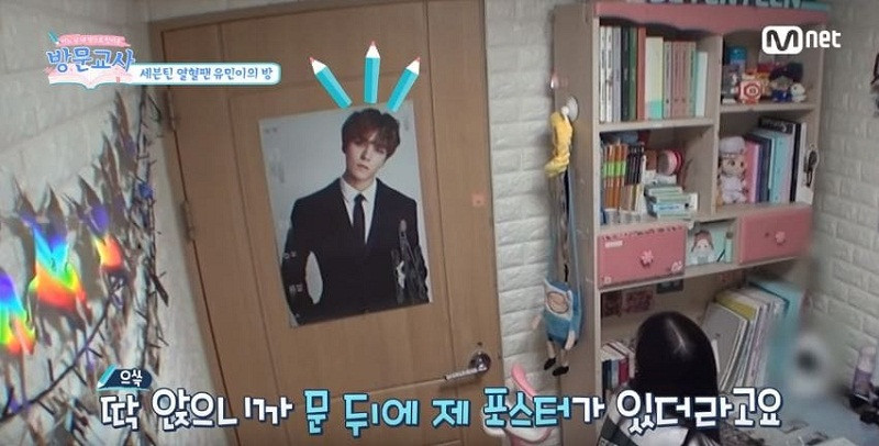 Và “thầy giáo” Vernon Chwe chính là bias của cô, được cô ưu tiên bằng một tấm poster “to tướng” trước cửa ra vào.