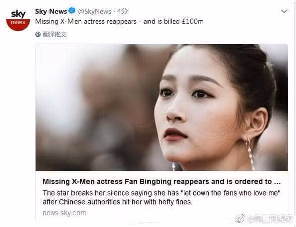 Bài báo lấy nhầm ảnh Quan Hiểu Đồng...