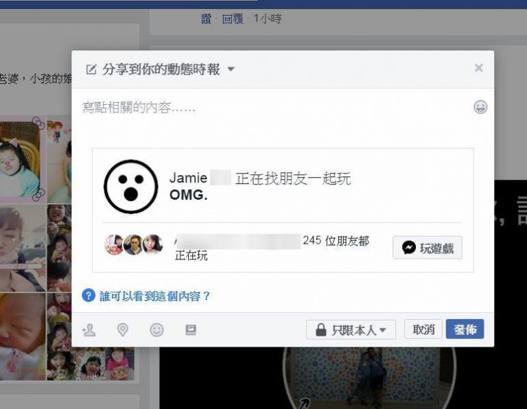 Cô gái trẻ chơi trò chơi OMG trên Facebook Cô gái trẻ chơi trò chơi OMG trên Facebook