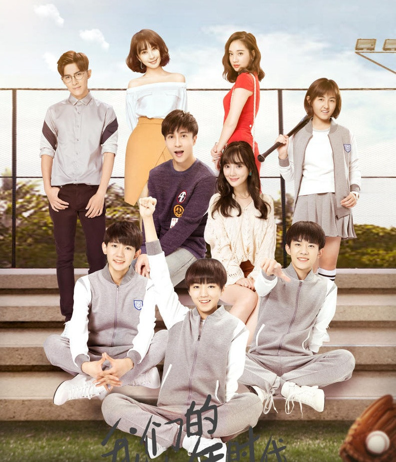 Gặp lại tuổi thanh xuân rộn rã trong phim "Thời đại niên thiếu của chúng ta" ảnh 4 Gặp lại tuổi thanh xuân rộn rã trong phim "Thời đại niên thiếu của chúng ta" ảnh 4