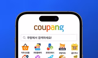 Coupang Hàn Quốc lộ thông tin khách hàng: Pháp luật Việt Nam bảo vệ người tiêu dùng thế nào nếu có vụ việc tương tự