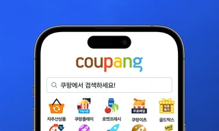 Coupang Hàn Quốc lộ thông tin khách hàng: Pháp luật Việt Nam bảo vệ người tiêu dùng thế nào nếu có vụ việc tương tự