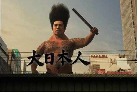 'Người khổng lồ' ở Nhật Bản