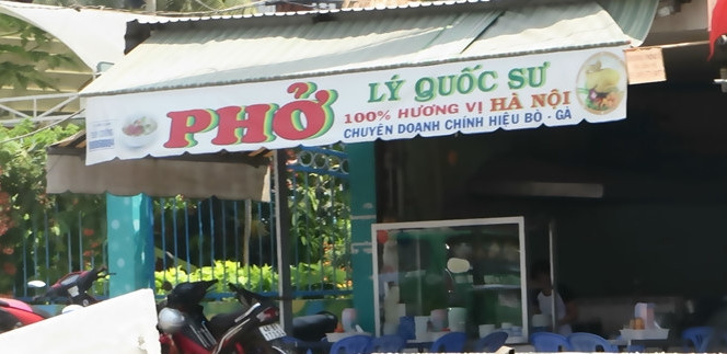 Quán phở Lý Quốc Sư, phường Bình An, quận 2, TP HCM.