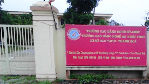 Cao đẳng nghề An Nhất Vinh, nơi xảy ra vụ lùm xùm treo bằng của sinh viên.