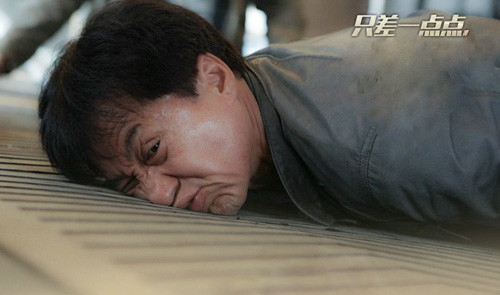 Thành Long vào vai cảnh sát điều tra gặp nhiều tình huống nguy hiểm và hài hước trong phim mới.