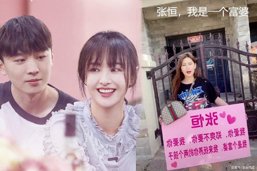 Bạn trai cũ Trịnh Sảng bất ngờ được 'phú bà' cầu hôn giữa lùm xùm con cái 