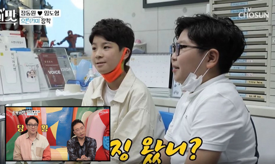 Show truyền hình bị lên án vì quấy rối tình dục sao nhí 14 tuổi