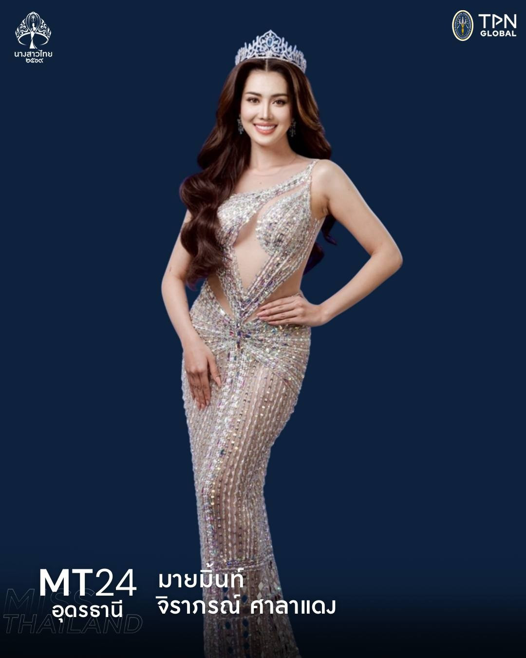 miss-thailand7.jpg