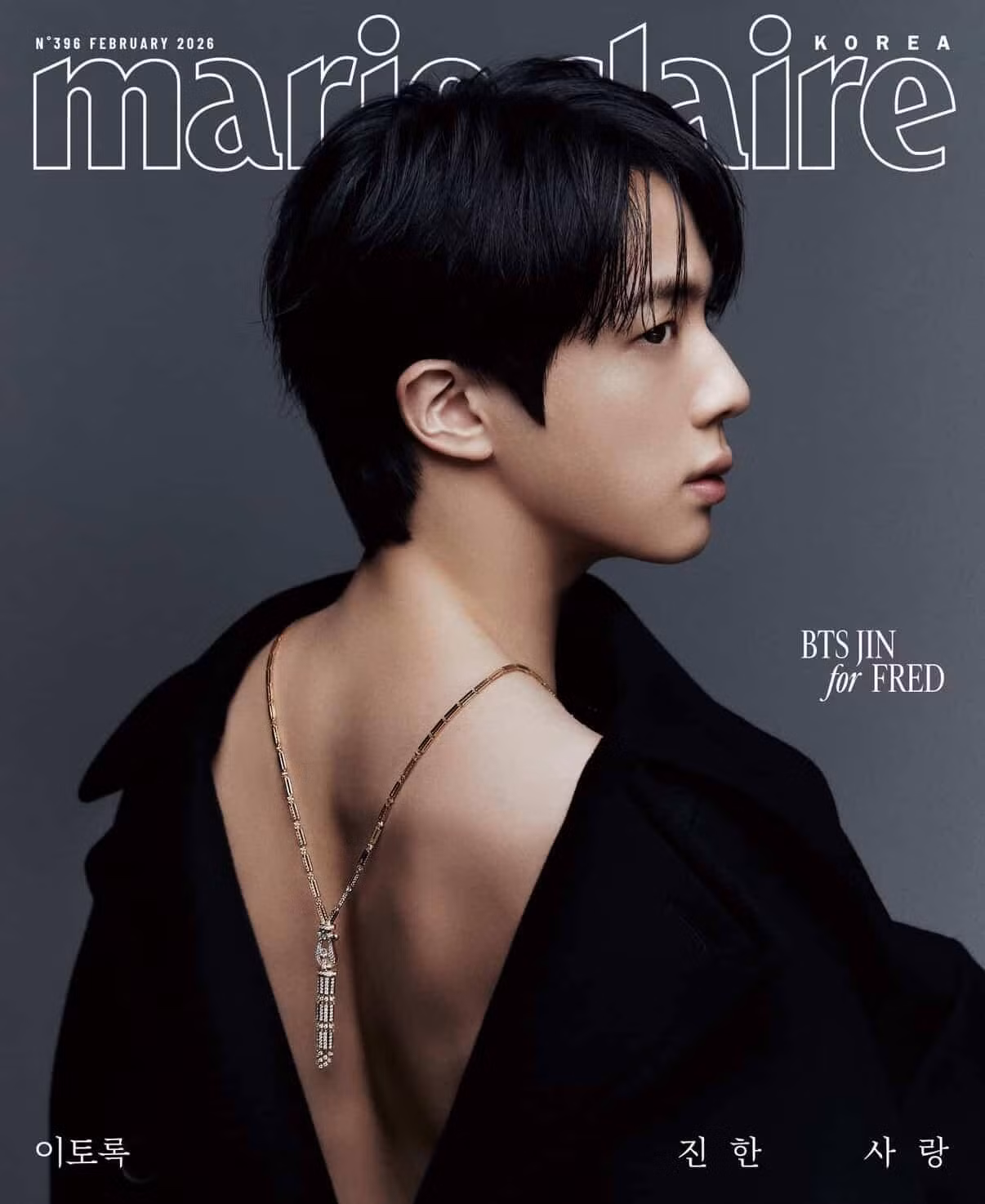 jin.jpg