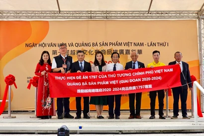 Ngày hội Văn hóa và Quảng bá sản phẩm lần thứ nhất tại Đài Loan (Trung Quốc) 